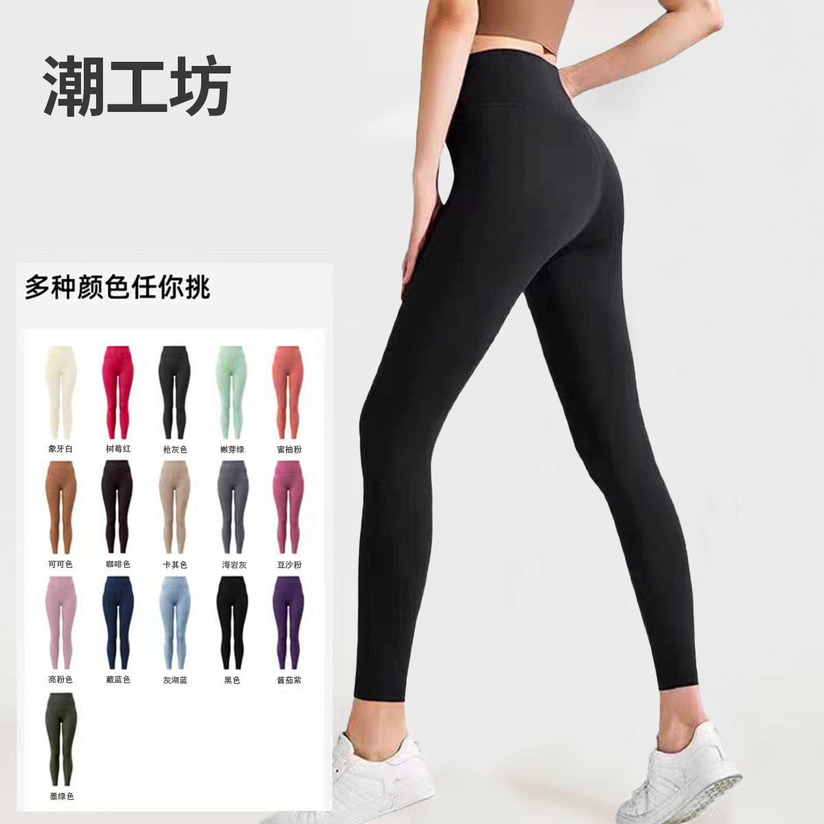 Pantalones de cintura alta, pantalones de entrenamiento elásticos apretados, leggings deportivas transfronterizas