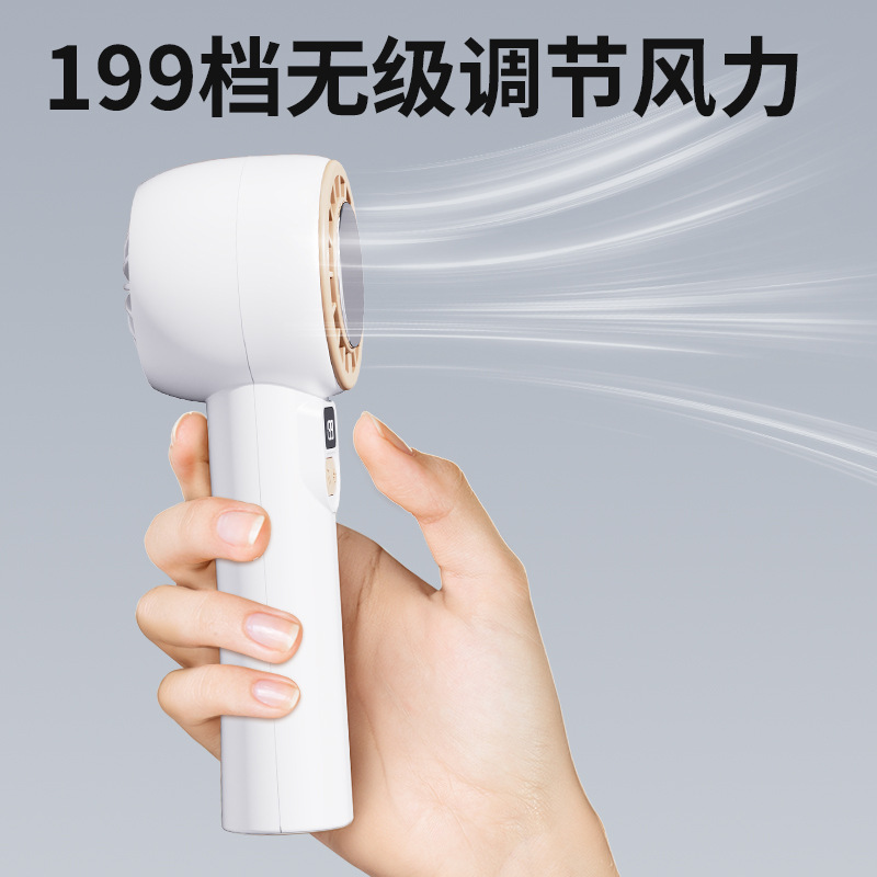 2025新型手持ち冷凍ファンusb充電ミニ屋外携帯199段高速暴力小型ファン|undefined
