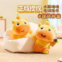 ����ˮ������ë�q��ż���Д[������耳׿ے��ˮ��ë�q��ż�܄���