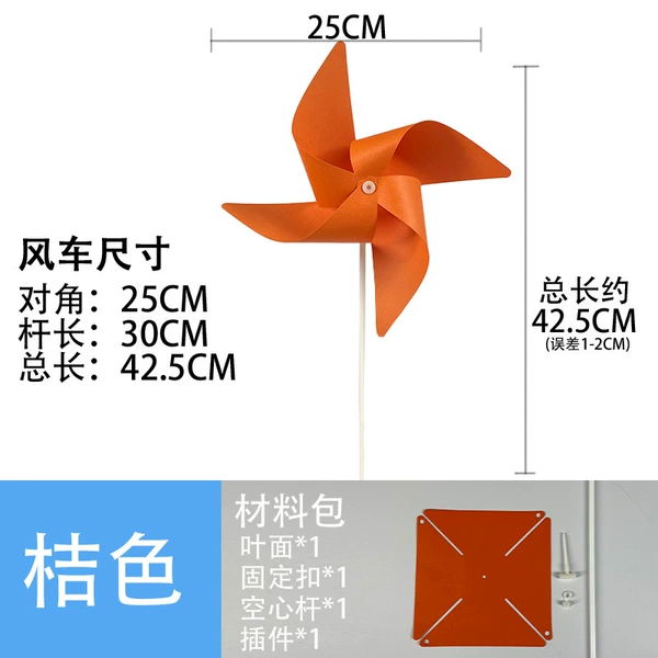 25cm [4 leaves of paper orange red] 30 hollow rods 20