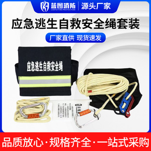 �������������ԾȰ�ȫ�K�����b8mm���⑪�����b16���p�������K