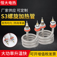 ���Ʋ��P�S3���sˮ���ӟ�����ˮͰ�l��ܲ��P�ȫ�~S3�����ӟ��