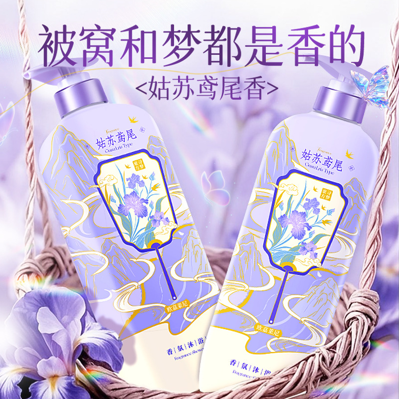 Oujialaini Oriental Dream Fragrance Shower Gel Large Capacity Household Long-Lasting Fragrance Cleansing and Moisturizing Shower Gel