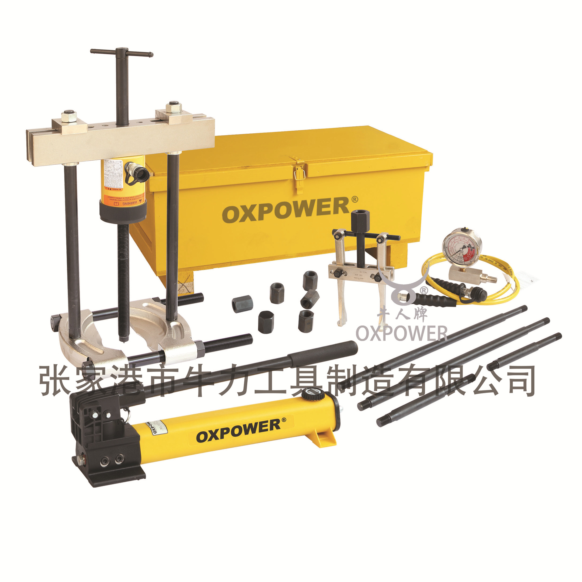 张家港牛力工具  BHP-361G 组合套装拉马