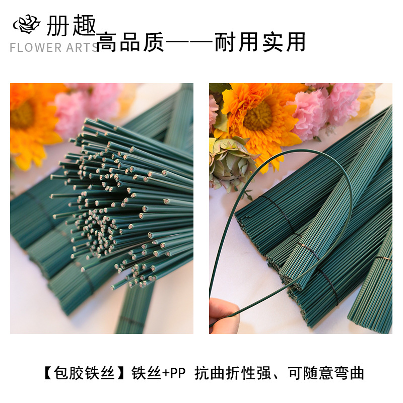 Varilla de flores de plástico recubierto N ° 2 varilla de tornillo de hierro verde hecho a mano varilla de flor Rama de flor DIY material de flor hecha a mano longitud especial 40cm