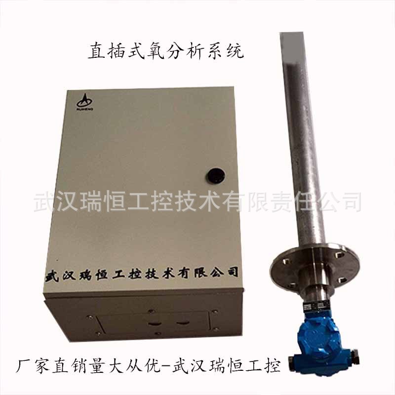 氧化锆探头生产厂家格热处理电厂冶金锅炉高温导流氧化锆探头价格