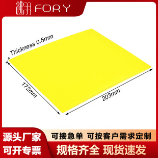 3240 Yellow Epoxy Board Large Single Lithium Battery Insulation Board Resin Fiberglass Board Bakelite High Temperature Resistant