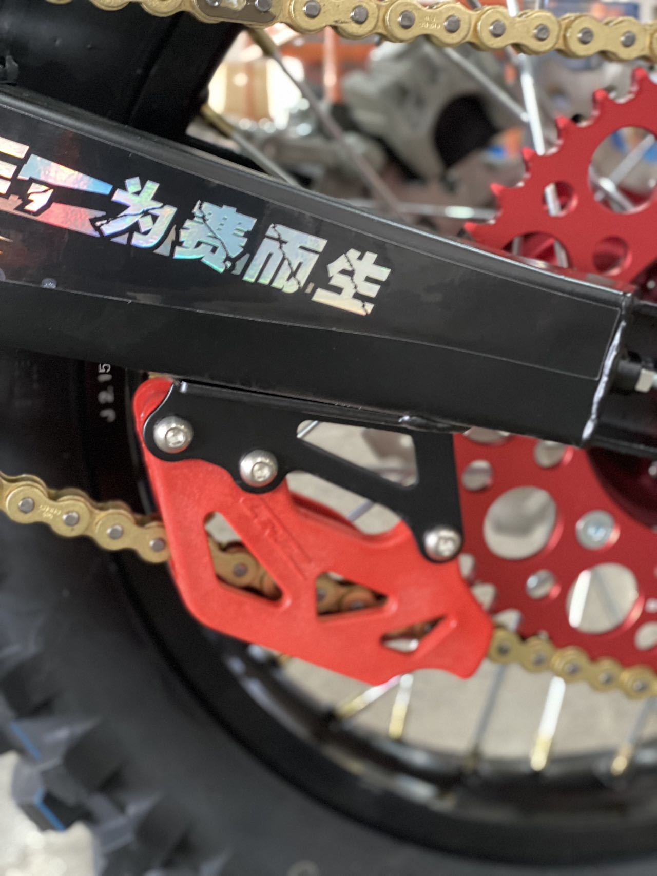 Bosol Bse M2 Air-Cooled King Tyx300 Dual-Cam Four-Valve Engine Mountain Off-Road Trail High Race