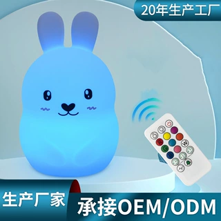 萌兔硅胶拍拍灯床头圣诞礼品小夜灯可充电遥控台灯喂奶婴儿伴睡灯