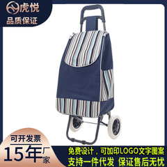 食料品ショッピングカート、家庭用トロリー、折りたたみ伸縮式トロリー、スツール付き階段昇降トロリー、食料品ショッピングトロリー