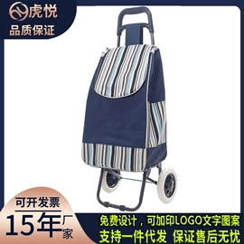 家用购物车;首饰箱;易拉得/扣