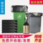 大号商用厨房加厚垃圾袋