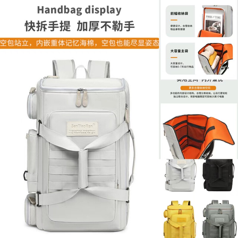 Large-Capacity Travel Bag with Dry and Wet Separation, Multi-Functional Sports Travel Mountaineering Backpack, Lightweight Backpack, in Stock Large-Capacity Travel Bag with Dry and Wet Separation, Multi-Functional Sports Travel Mountaineering Backpack, Lightweight Backpack, in Stock
