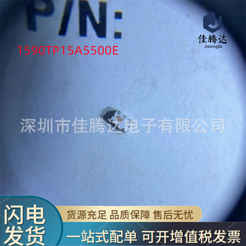 1590TP15A5500E RF滤波器 原装现货正品 拍前询价