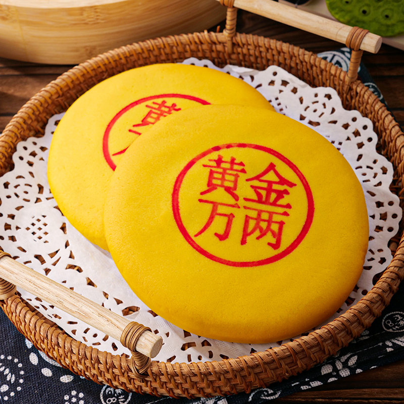 芋泥麻薯大月饼网红手工黄金万两福饼肉松味咸蛋黄糯叽叽黄金大饼|undefined