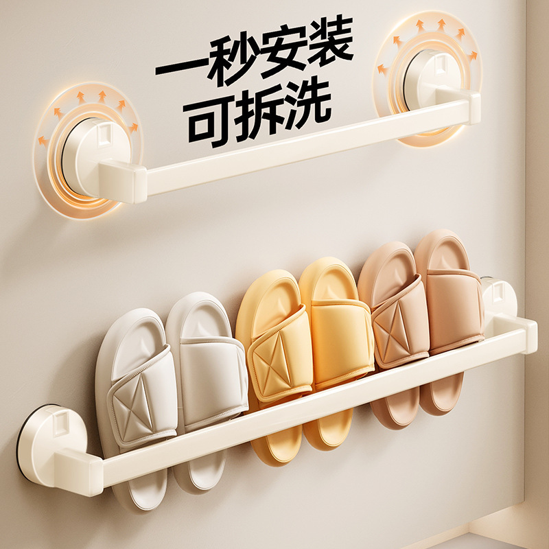 Suction-type Slipper Rack Bathroom Punch-free Toilet Storage Rack Wall-mounted Household Storage Draining Wall-mounted Shelf