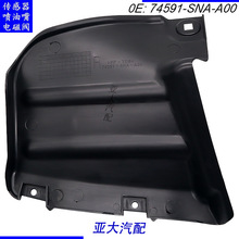 74591-SNA-A00 ����� �����ڱ��� ������˼��