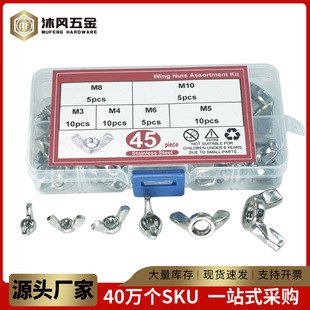 45pcs ���P�304������ĸ ��ĸ ������ĸM3M4M5M6M8M10���b���b