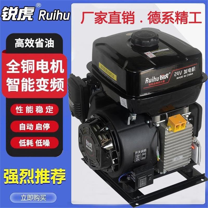 直供24V驻车发电机24V车用汽油发电机货车汽油发电机遥控自启代发