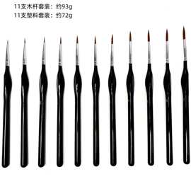 向弈跨境供应三角杆尼龙毛勾线笔塑料丙烯木杆套装厂家直销  爆卖