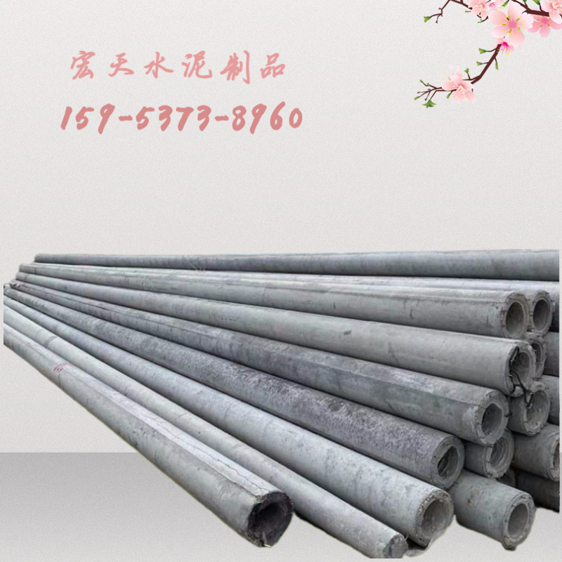 供应钢筋混泥土水泥电线杆  大量批发多型号水泥电线杆