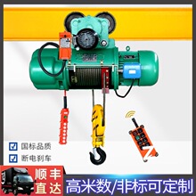 5��/2T/3/10t/16��CD1䓽z�K늄Ӻ��J380/220V�Ƅ�ʽ��܇�o���b��