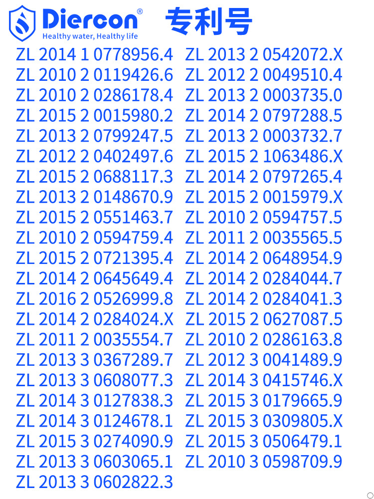 户外净水器厂家 (19)