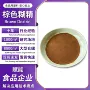 烘焙增稠棕色玉米糊精