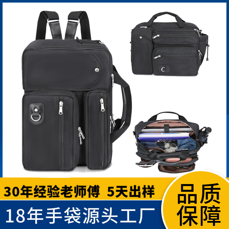 Japanese Men's Computer Bag Business Shoulder Bag Waterproof Laptop Handbag Crossbody Satchel Backpack Computer Bag