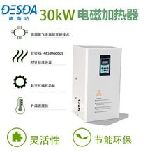 定做电磁加热器 定制感应加热器 工业高效节能加热器 管道加热器