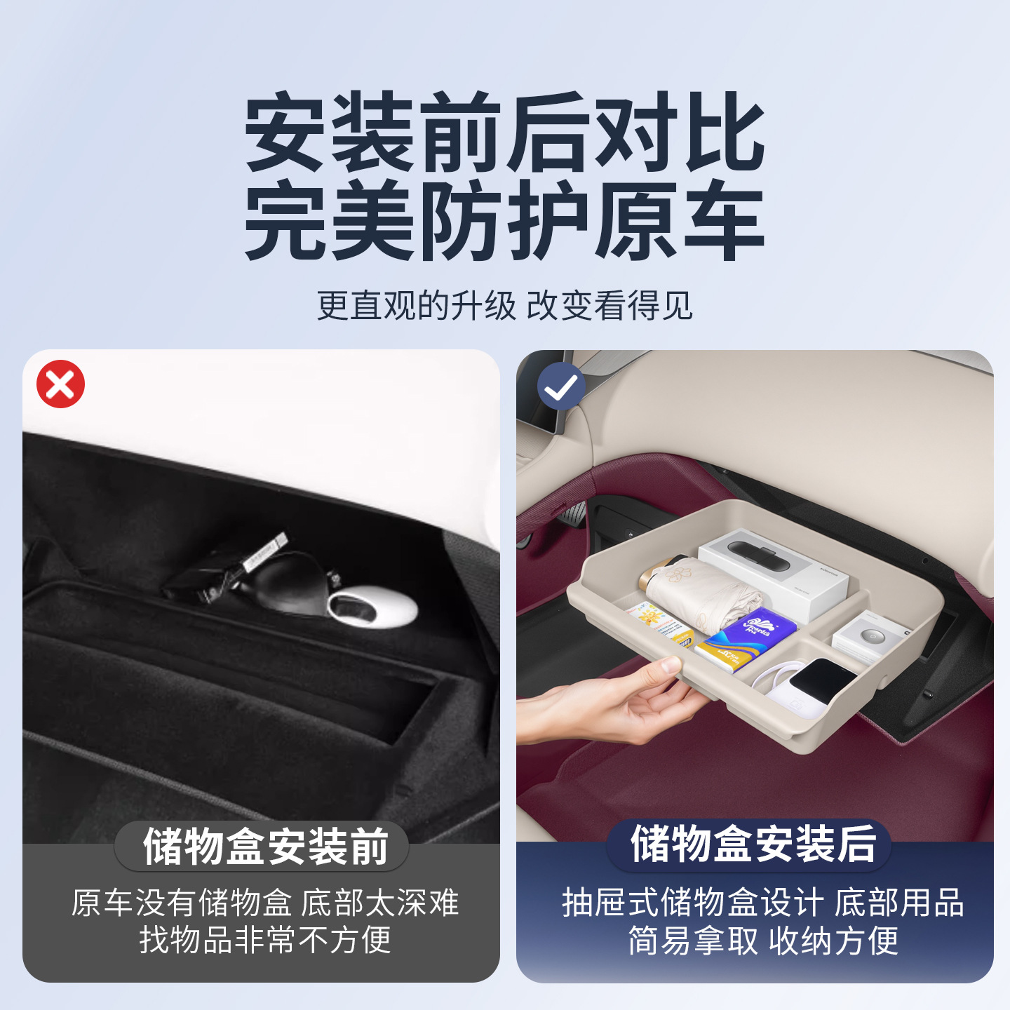 Suitable for Xiaomi Yu7 Passenger Glove Box Storage Box Car Partition Storage Organizer Accessories