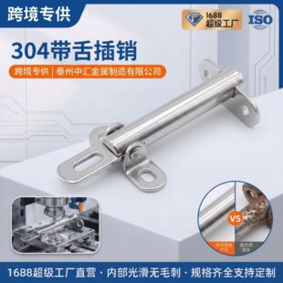 ���羳������304���P䓇����⹝˨���N����b��GB3473-83������N