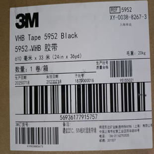 3M5925��3M5952 VHB Tape��ɫ�����������z��
