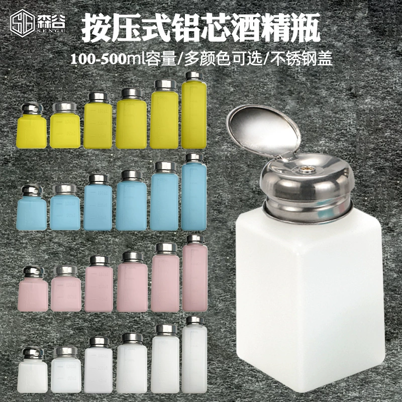 Антистатическая бутылка для стирки бутылки с алкоголем пресс-тип/бутылка со спиртом с алюминиевой головкой/бутылка со спиртом с Медной головкой/бутылка 4/6/8 унций
