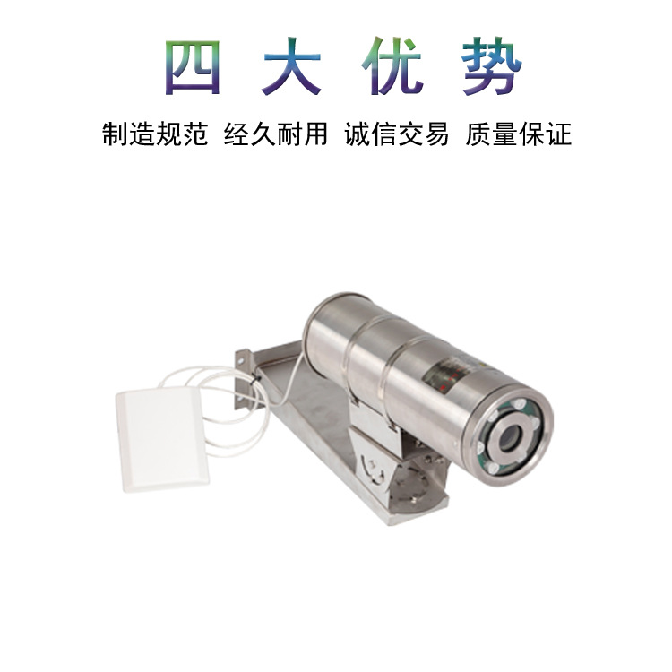 KBA18矿用本安型摄像仪终身维护 KBA18矿用本安型摄像仪源头工厂