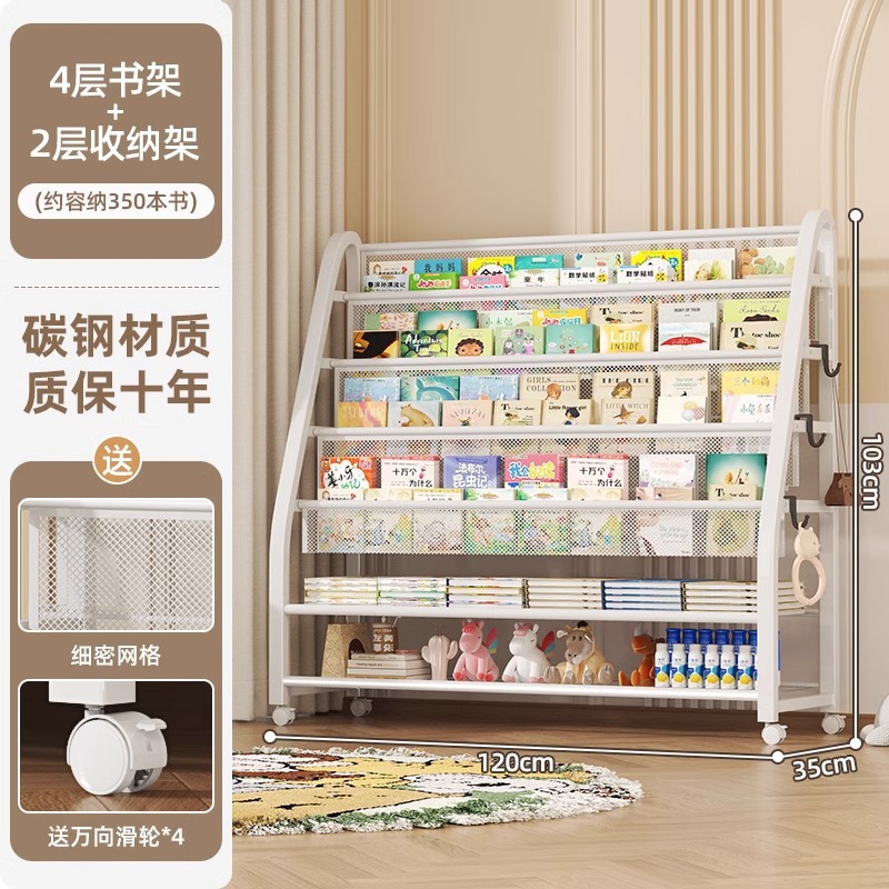 Estante de libros de dibujos para niños área de lectura estante de almacenamiento de juguetes móviles simple estante de almacenamiento de estantes de libros para bebés