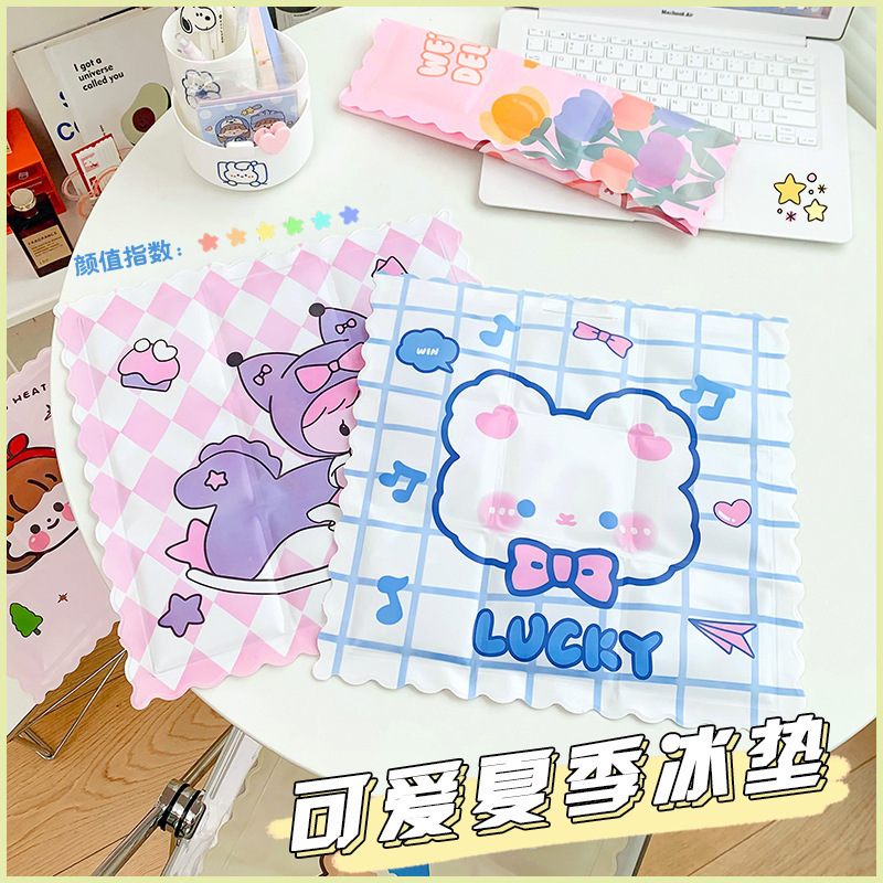 Cute Student Butt Pad Dormitory Nap Water Pad Summer Water-free Cushion Cold Pad Laptop Cooling Cooling Ice Pad