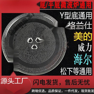 �����D�P�����ȸ��m�˵�Y�͈A�����沣��΢���t�бP�͟�ӟ�