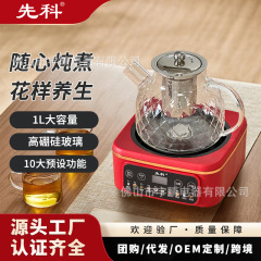 跨境养生壶家用办公室烧水壶花茶煮茶器炖煮智能恒温Healthy pot;
