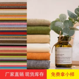 亚麻面料;印花、扎染布;平布