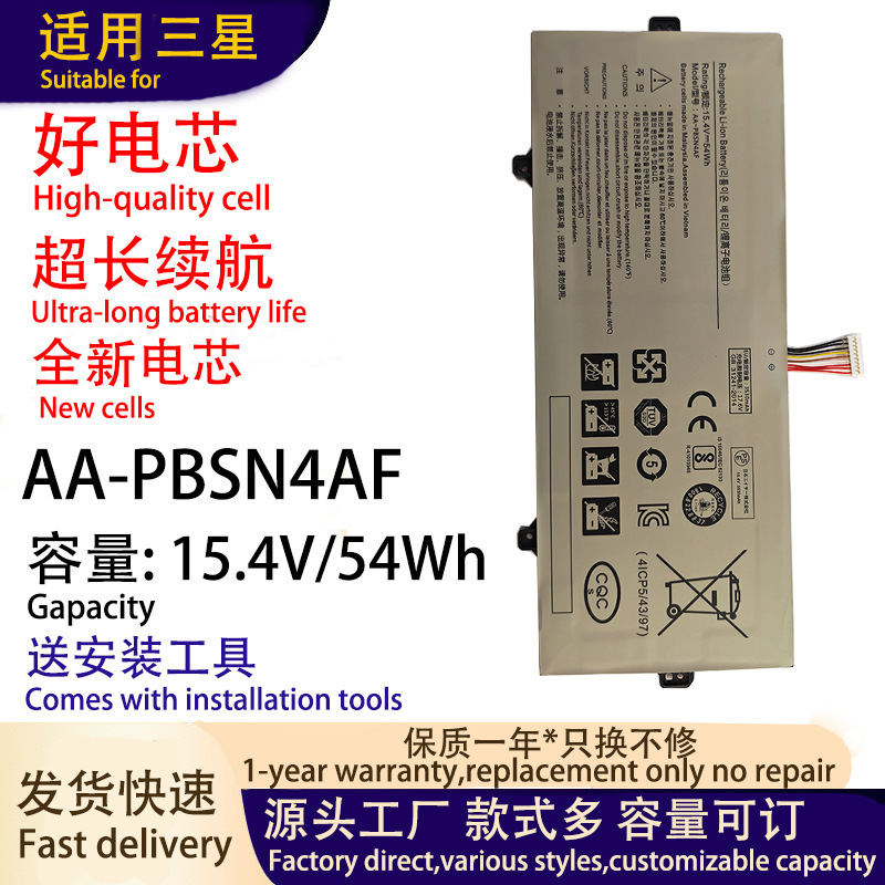 Suitable for Samsung 9Pen Laptop Battery Np930Sbe Nt930Sbe Aa-Pbsn4Af New Battery Cell