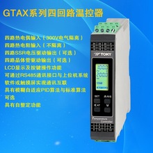 TOKY|GTAXF-S48/T48/S40/T40-T/RĻ·ؿģK܉ʽؿ