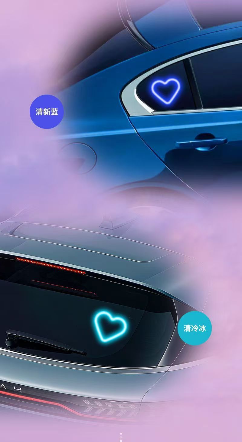 Cross-Border Car Solar Triangular Window Peach Heart Atmosphere Light Interior Decoration Love Atmosphere Light Heart-Shaped Neon Light