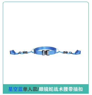 Belt Motorcycle Safety Strap – Other Automotive Safety Supplies - one-size-fits-all-starry-sky-blue-single-stylecobra-tactical-belt-buckle