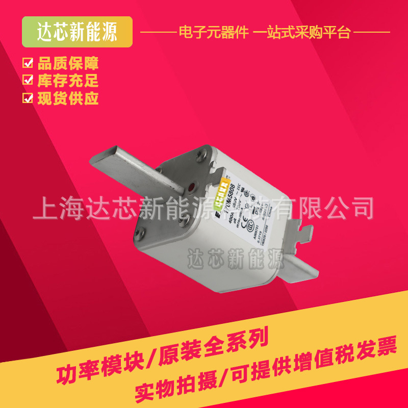 170M5808 170M5809 170M5810 170M5811 170M5812 170M5813熔断器