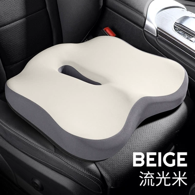 Hip Protection Car Seat Cushion for Multi-function pad - streamer-rice