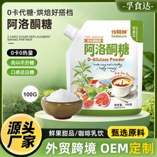 ���w����ͪ�Ǵ��Ƿ�100g���bʳƷ����ζ��΢Ԫ�ϳɟo�Ǻ決���