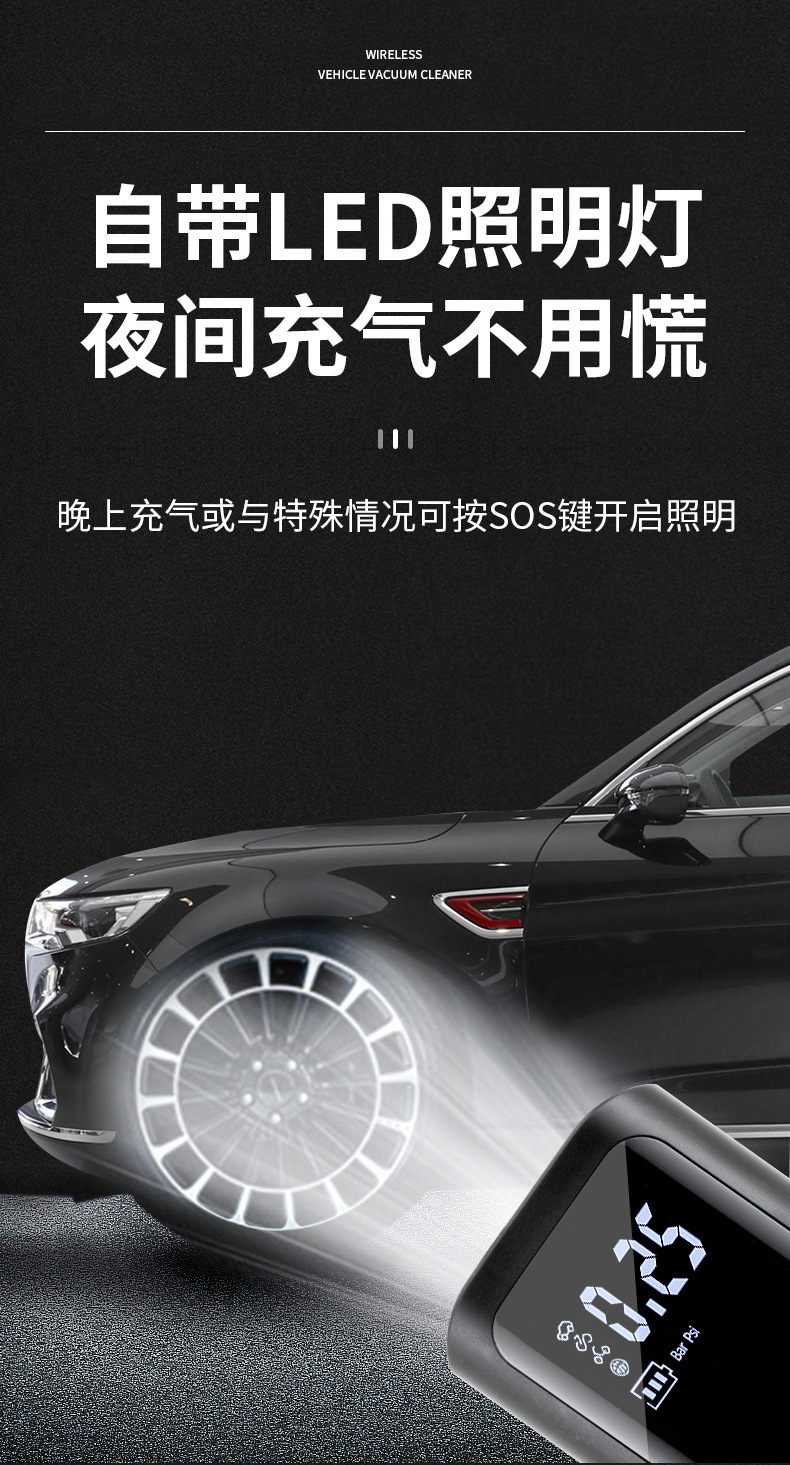 Wireless Portable Multifunctional Electric Car Tire High-Pressure Air Pump Car Air Compressor