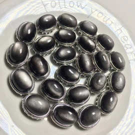 天然银曜石多带高性价比石蛋面配件配饰DIY魔盒光芒直播货源批发