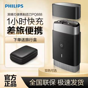 �w������ʿ늄���횵�PQ888��Ʒ��yʽ�κ������п���p�^��횵�